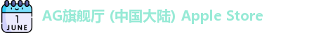 AG旗舰厅官方网站